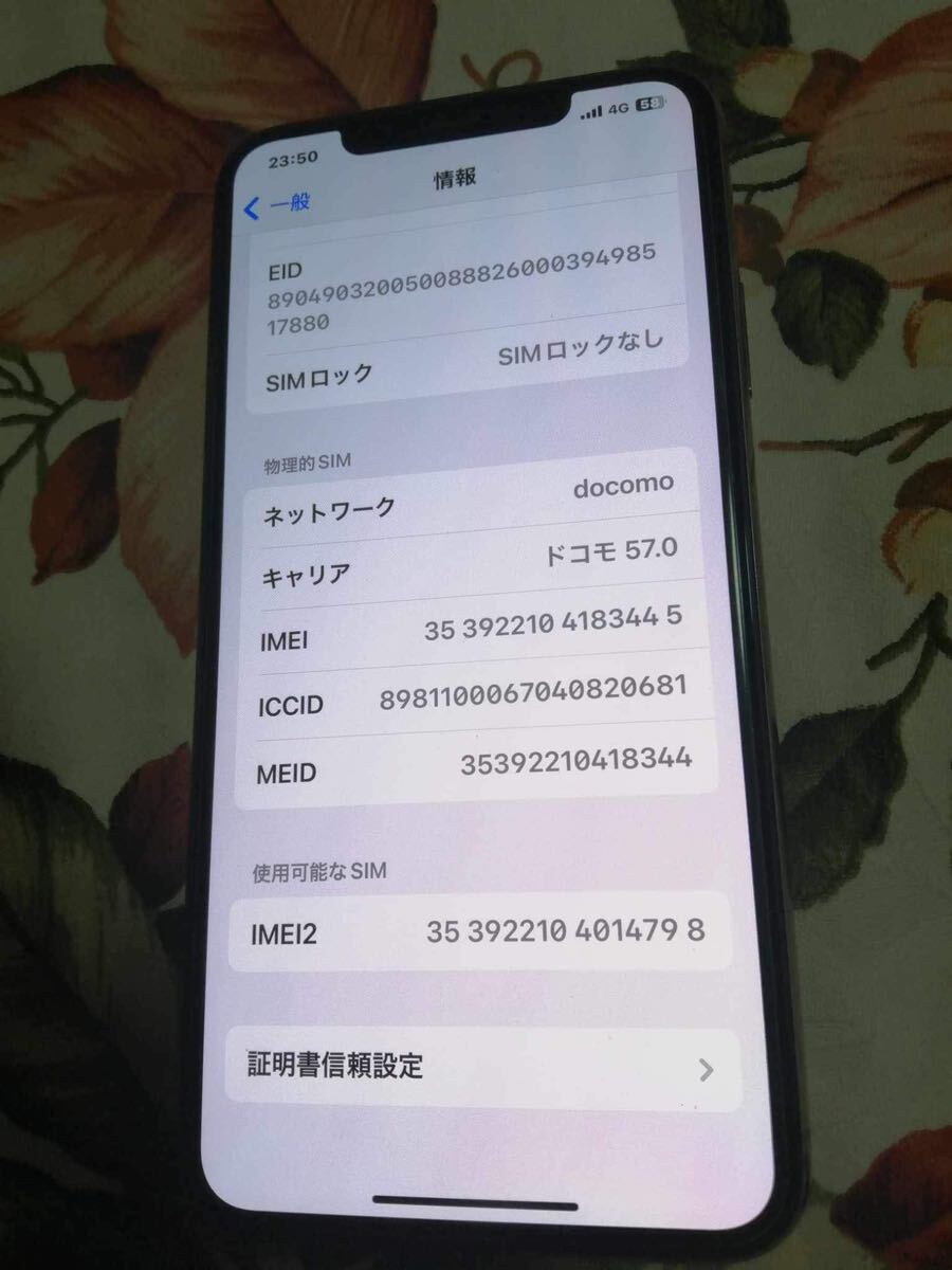 Apple iPhone 11 Pro Max SIMフリー 256GB ゴールド_画像4