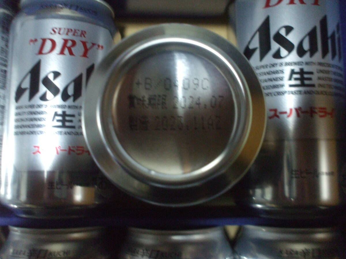 アサヒスーパードライ　缶ビール　12本セット　送料込み