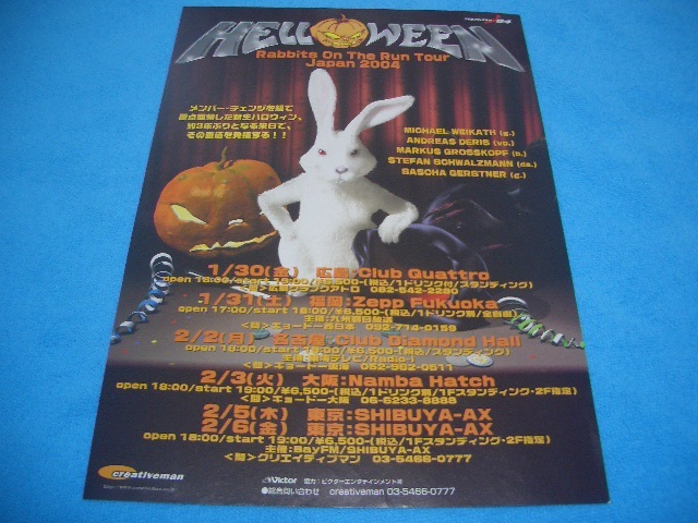 ★HELLOWEEN★ハロウィン【来日公演チラシ】JAPAN TOUR 2004 / アンディ・デリス / 80's / Rabbit Dont's Come Easy / Andi Deris_画像1