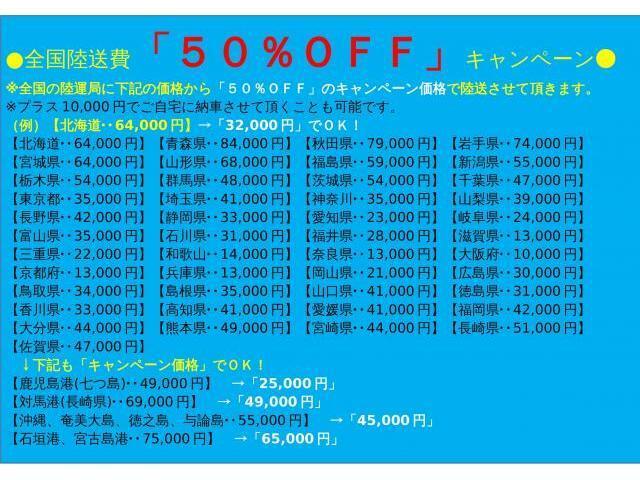 陸送半額●車検２年●31年エブリイ●カーズ大阪●4971の画像9