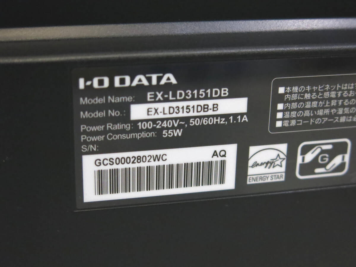 美品 I-O DATA 31.5型ワイド液晶モニター/EX-LD3151DB_画像3