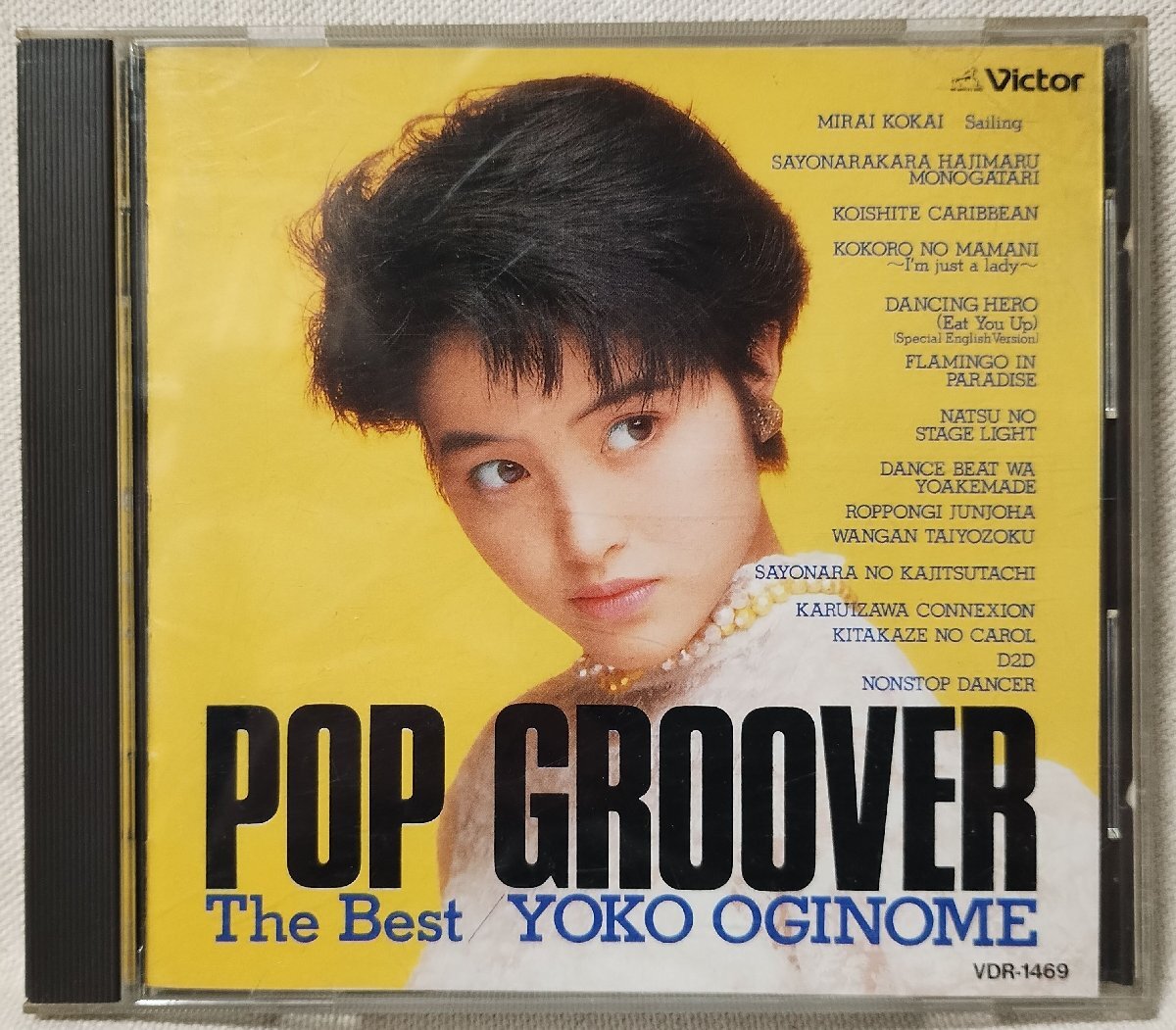 ★★ Yoko Oginome Pop Groover ★ Танцующий герой записан !!