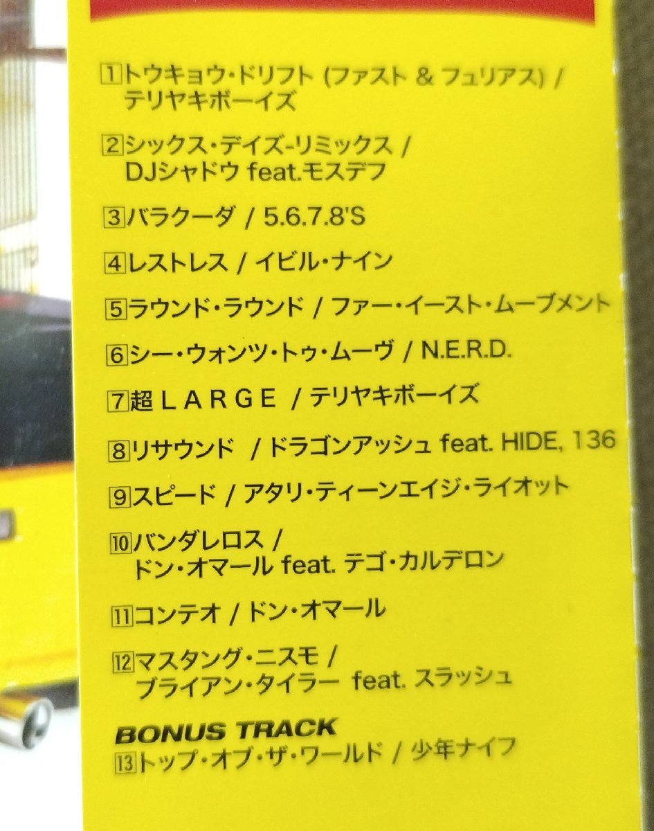 ★★OST ワイルドスピードX3 TOKYO DRIFT★人気サントラ!! 国内盤★162xの画像3