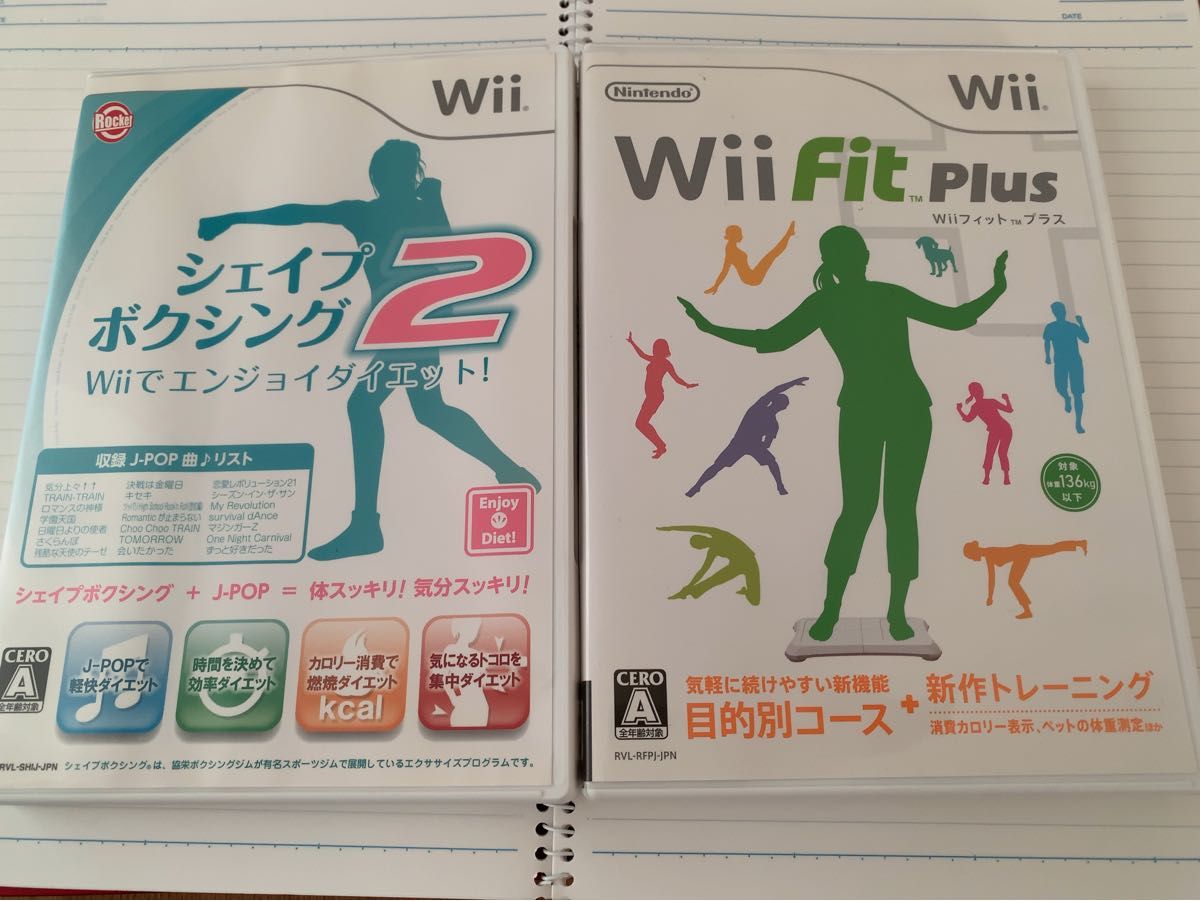 【Wii】 シェイプボクシング2 Wiiでエンジョイダイエット！& Wii  fit plus まとめ売り