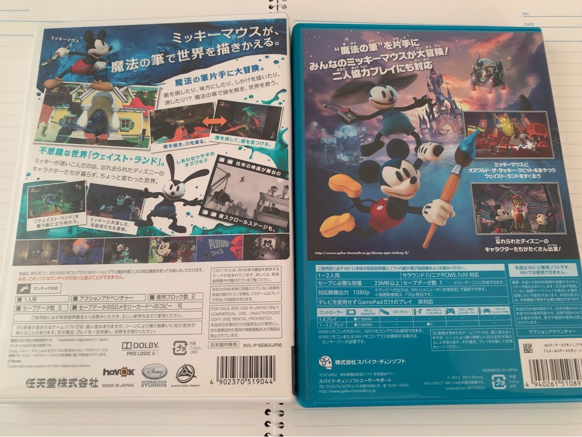 【Wii U】 ディズニー エピックミッキー1&2 まとめ売り
