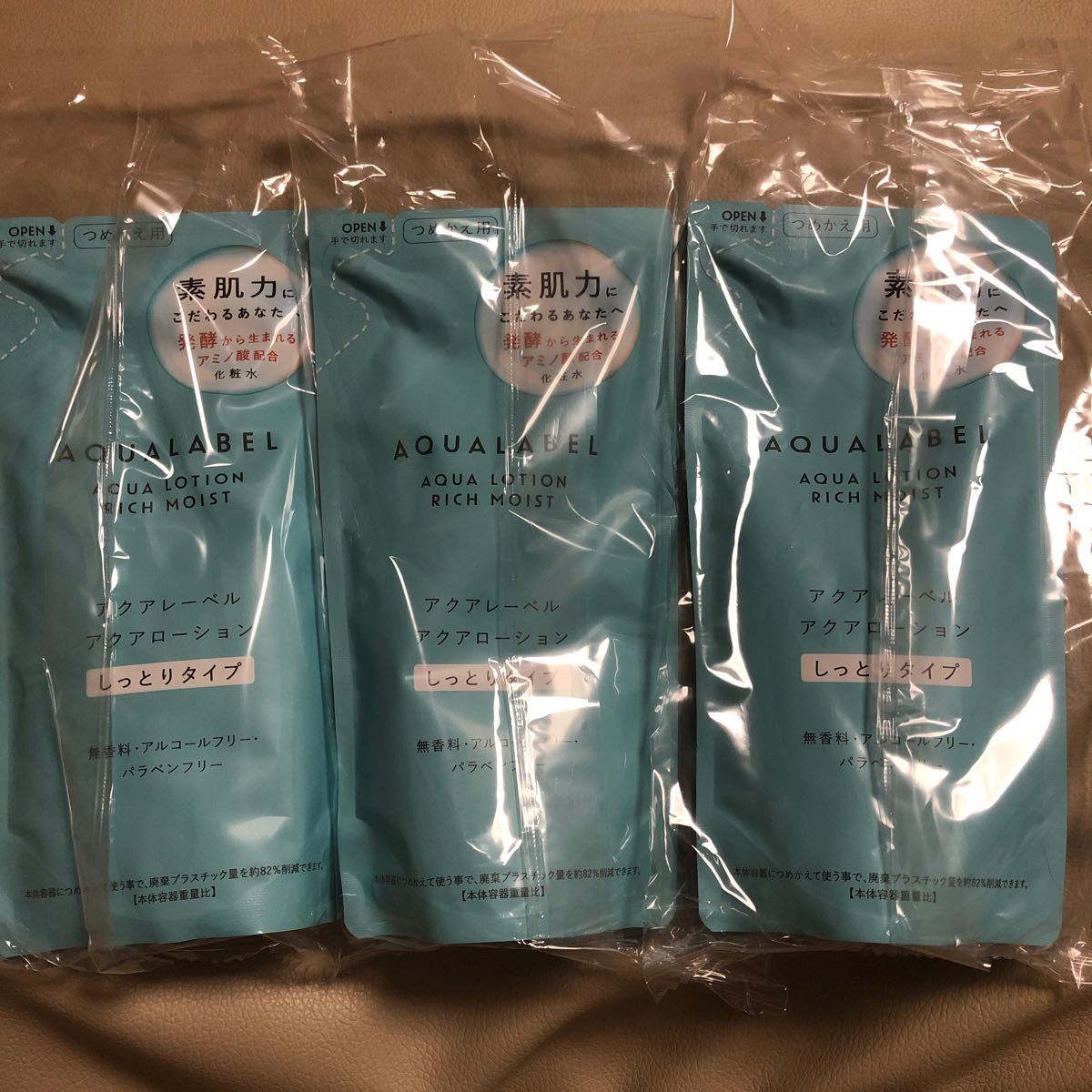 [ free shipping ]3 piece set new goods Aqua Label aqua lotion moist type .... for face lotion 180ml