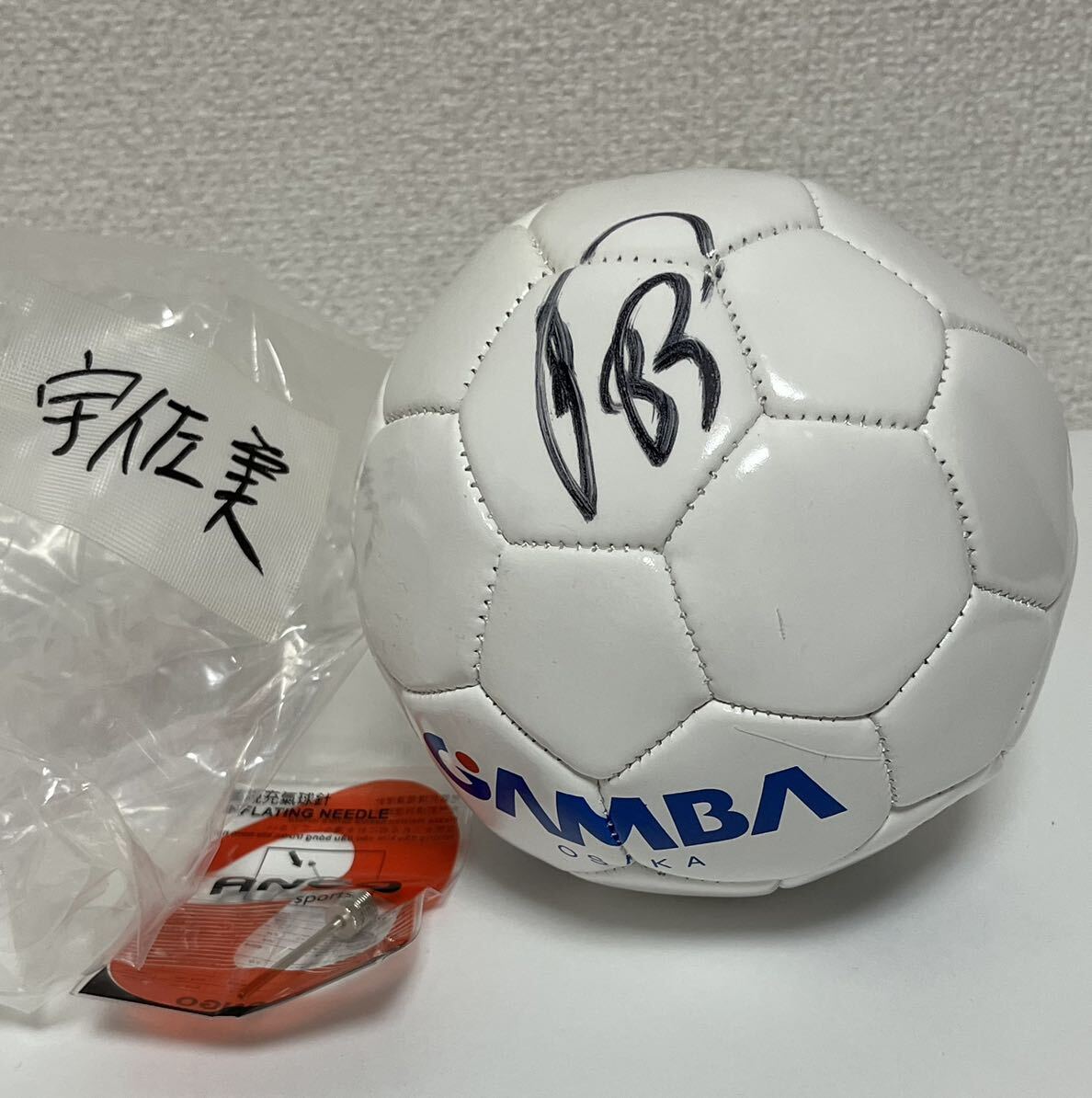 【送料無料】希少/GAMBA/ガンバ大阪/サッカー/サイン/ミニボール5点/井手口,宇佐美,小野瀬,倉田,昌子の画像3