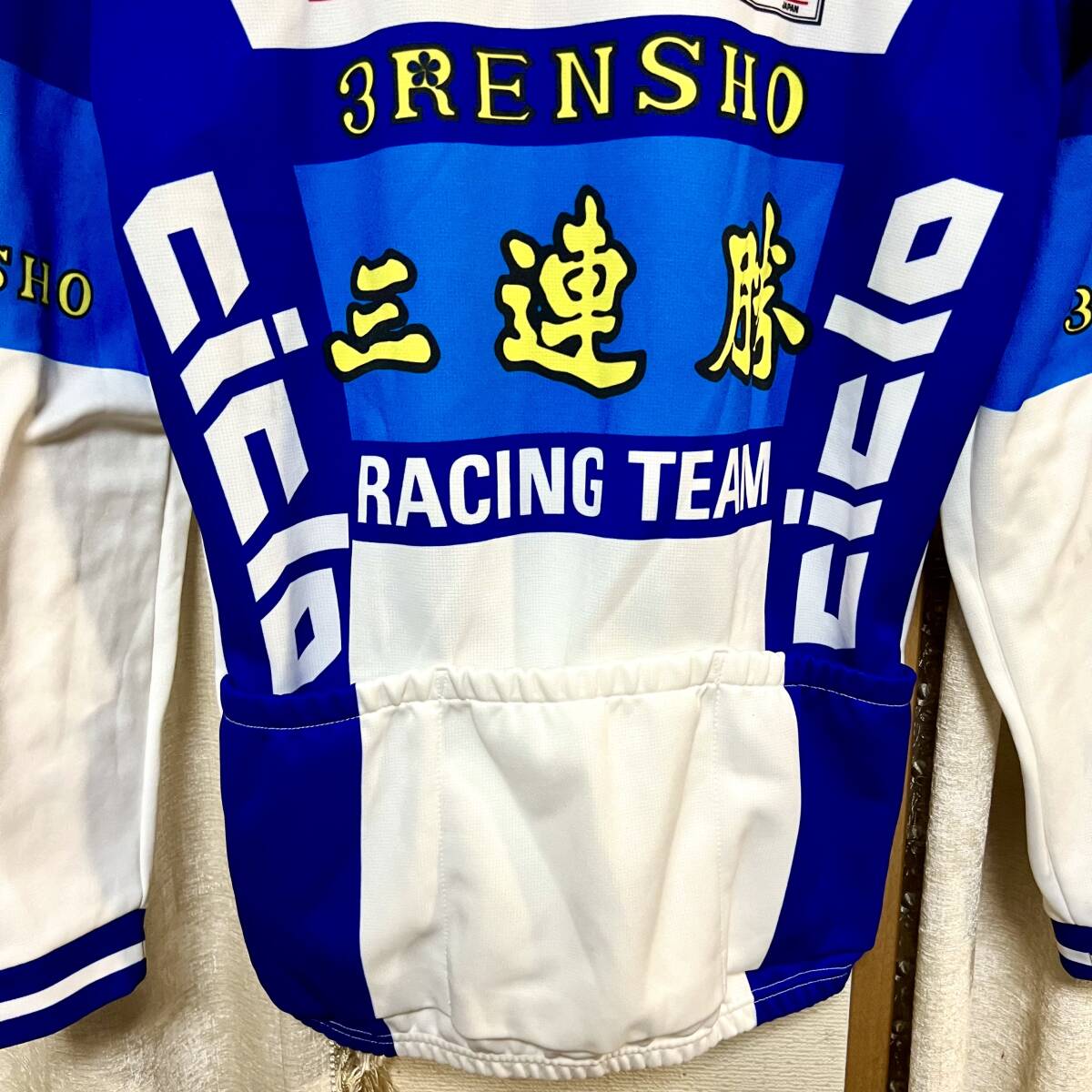 Yahoo!オークション - 当時もの Ciedy 3RENSHO 三連勝 3連勝 Yahoo!オークション - 当時もの Ciedy 3RENSHO 三連勝 3連勝