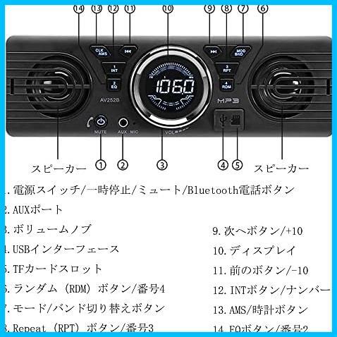 Universal 1 Din 12Vインダッシュカーラジオオーディオプレーヤー内蔵2スピーカーステレオFMサポートUSB /_画像5