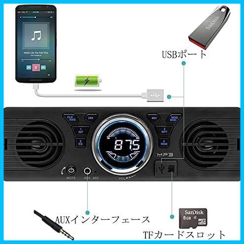 Universal 1 Din 12Vインダッシュカーラジオオーディオプレーヤー内蔵2スピーカーステレオFMサポートUSB /_画像3