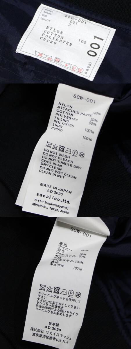 良品 国内正規品 sacai サカイ SCW-001 Nylon Twill Blouson MA-1 ブルゾン ボンバー ジャケット サイズ2 ブラック_画像10