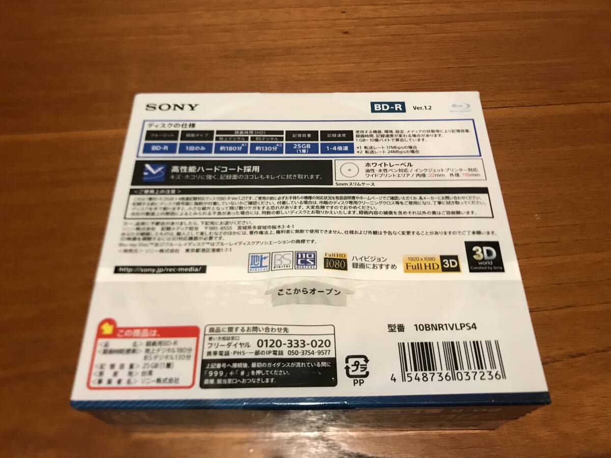 SONY ソニー ブルーレイ BD-R4倍速1層 10枚 ■型番：10BNR1VLPS4の画像2