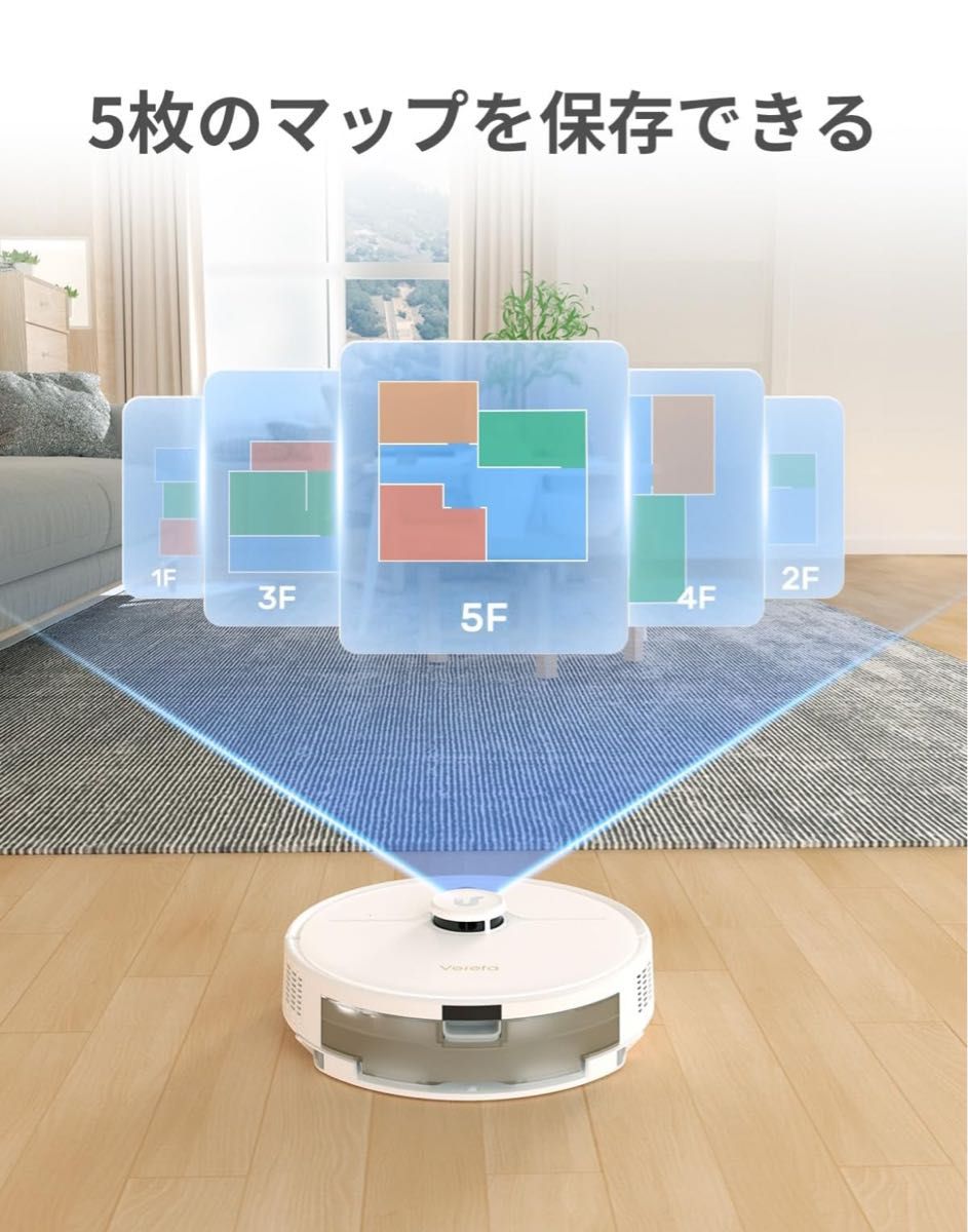 Verefa ロボット掃除機兼モップコンボ、4500Pa 吸引力自動掃除ロボット、LiDAR ナビゲーション、180 分間動作