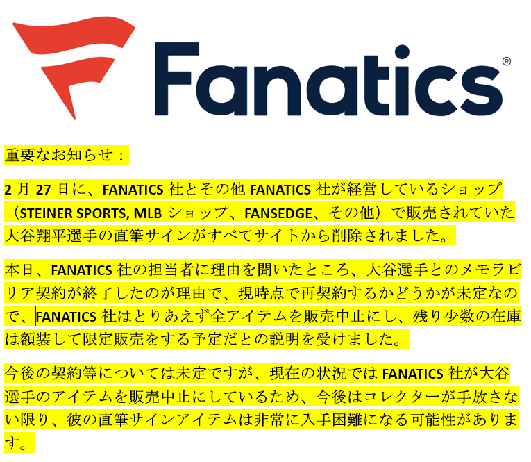 GE★在庫最後！大谷翔平2024年直筆サイン「日本人初本塁打王44号同カラー」SO17.4本人仕様モデルCHANDLER (チャンドラー) バット#FANATICSの画像10