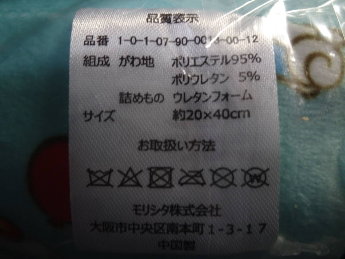 ★未使用 サンリオ リラックスピロー シナモロール 20×40cm 枕 キャラクター 腰あて 背中用 クッション 椅子 背もたれ お昼寝枕 低反発_画像4