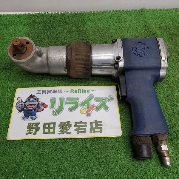 信濃 エアインパクトレンチ SI-1650AH【中古】