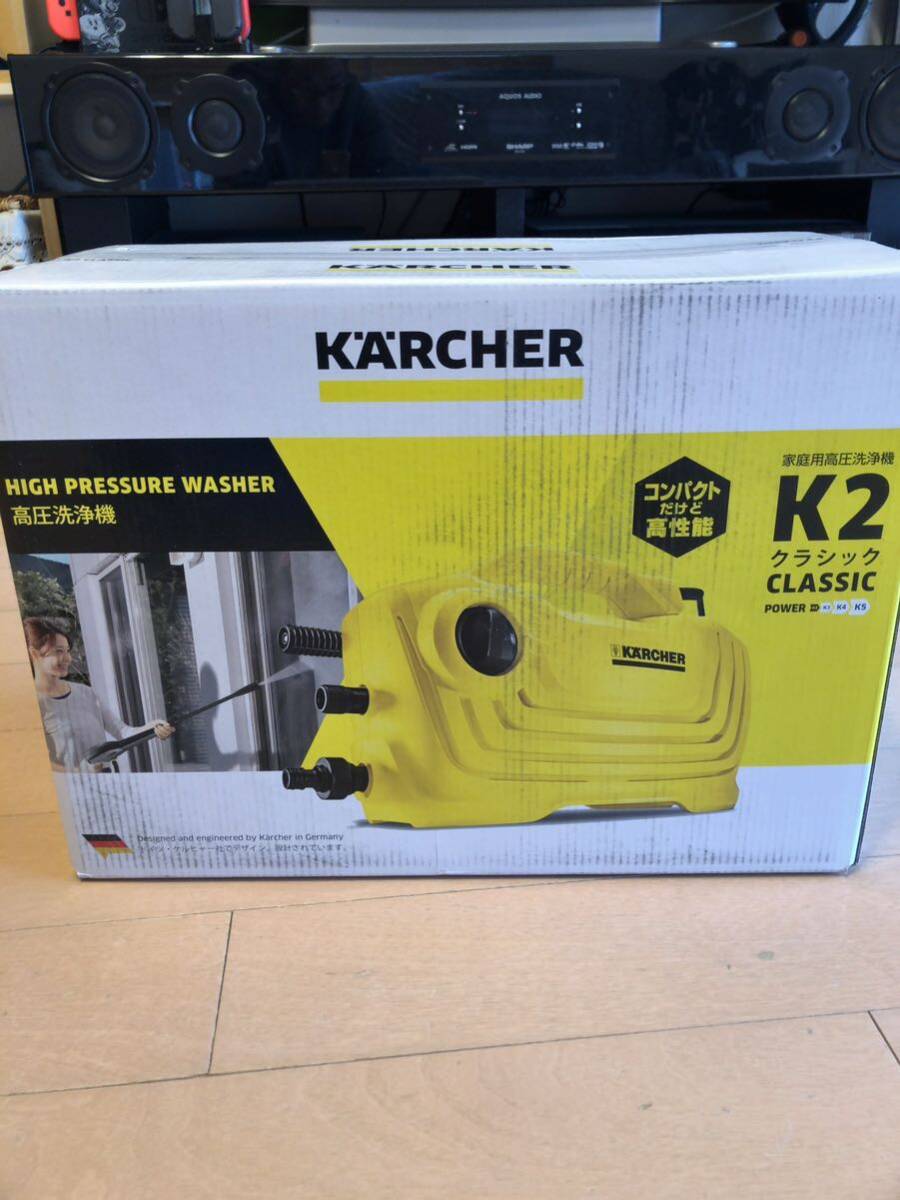 未使用 新品 ケルヒャー　クラシック　K2 KARCHER classic 高圧洗浄機 家庭用高圧洗浄機 _画像2