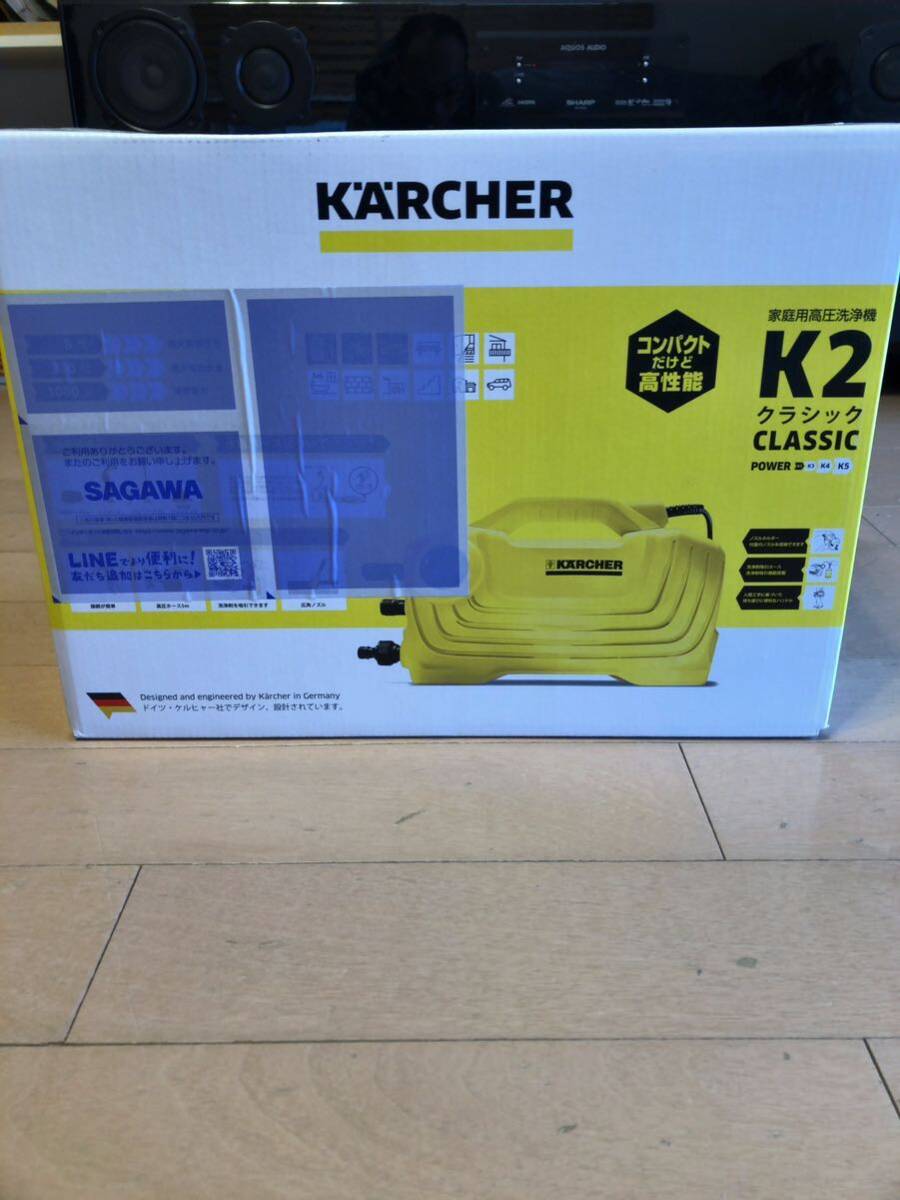 未使用 新品 ケルヒャー　クラシック　K2 KARCHER classic 高圧洗浄機 家庭用高圧洗浄機 _画像1
