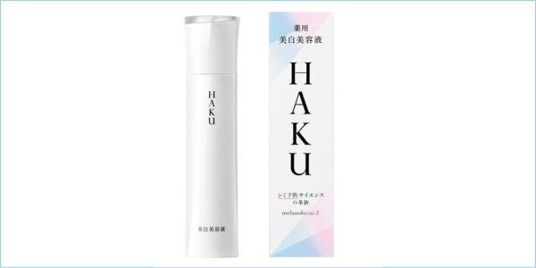 [DSE] (新品) 送料無料 ハク HAKU 美容液 メラノフォーカスZ 45g 本体 4個セット まとめ売り 美容液・美白美容液 美容 化粧品_画像2