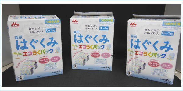 [DSE] (新品) 森永 はぐくみ エコらくパック つめかえ用 (400ｇ×2袋入) ×3箱 まとめ売り 粉ミルク 赤ちゃん_画像1