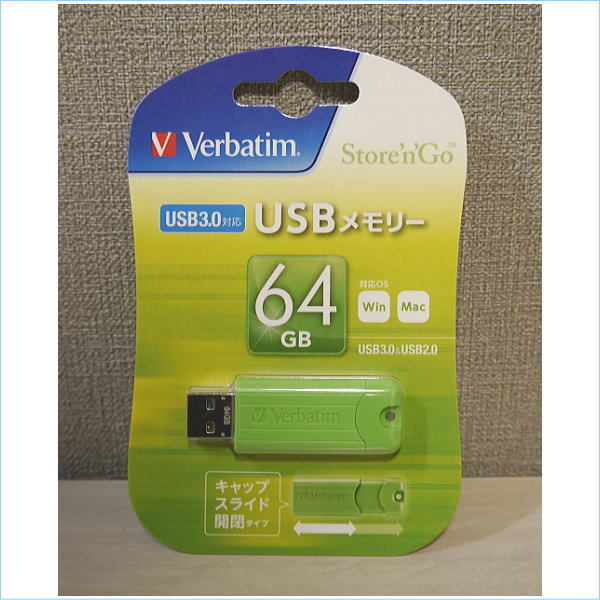 [DSE] (新品) 三菱ケミカルメディア バーベイタム USB3.0 USBメモリー 64GB USBSPS64GGV1 3枚セット まとめ売り グリーン_画像2