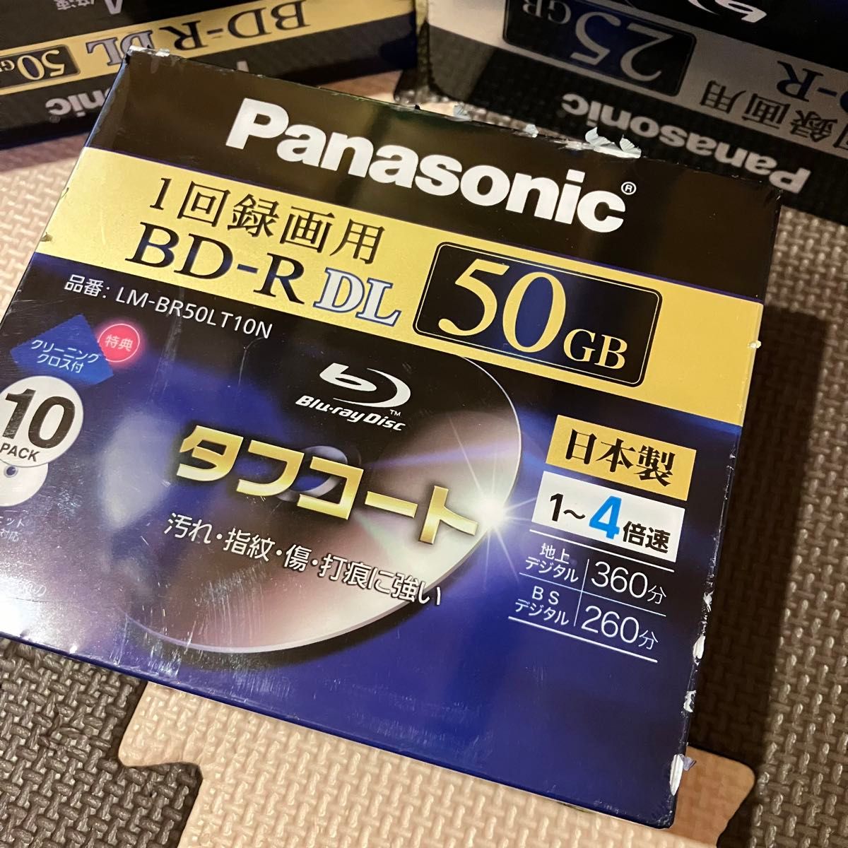 Panasonic 録画用4倍速BD-R 10枚パック LM-BR50LT10N