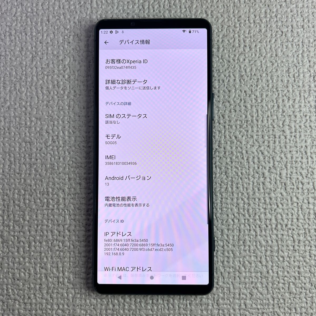【SIMロック解除済】Xperia 5 III SOG05 au [グリーン] の画像7