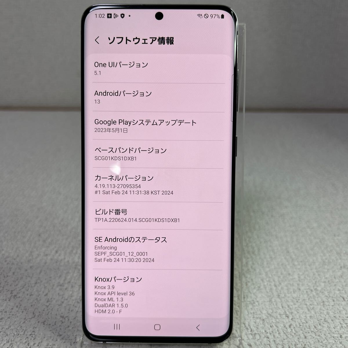 【SIMロック解除済】Galaxy S20 5G SCG01 au [クラウド ホワイト]の画像8