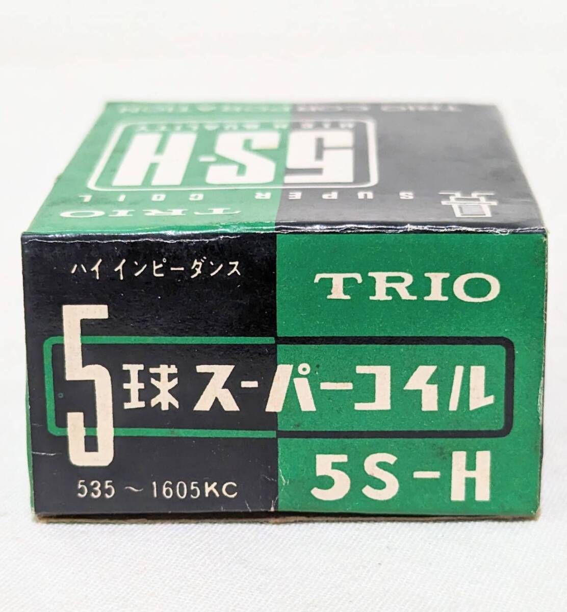 トリオ　5球スーパーコイル　5S-H　/ ラジオ　パーツ　部品_画像3