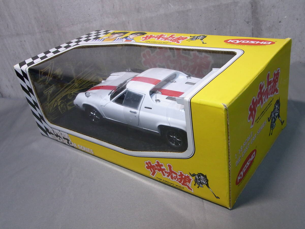 ★帯未開封・極美品!★Lotus Europa Sp 1/18【サーキットの狼 ロータスヨーロッパ スペシャル】★風吹裕也 池沢さとし★京商 No.08152W★_画像7