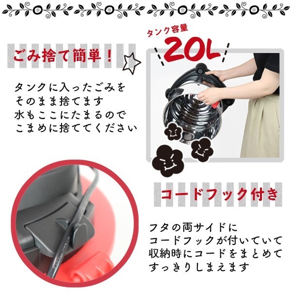 乾湿両用掃除機 集塵機 20L ブロアー機能付き 家庭用 バキュームクリーナー###掃除機K-411F###_画像6