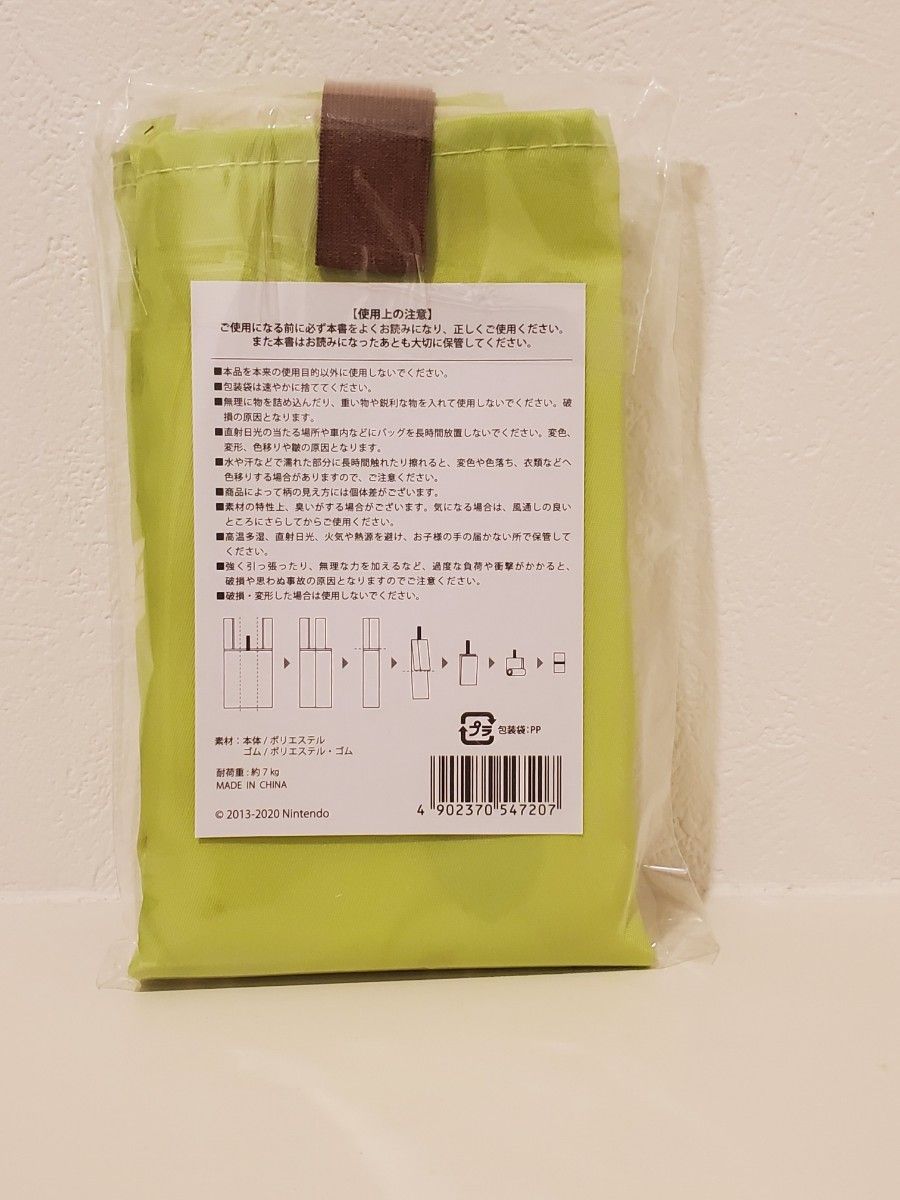 ピクミン３デラックス エコバッグ　ピクミン4 新品未使用　ニンテンドープラチナポイント交換グッズ　非売品　任天堂