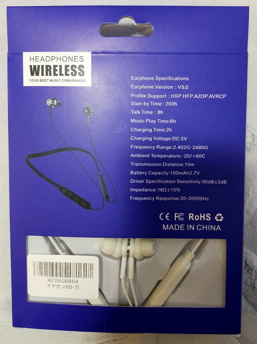 bass wireless headphone イヤホン