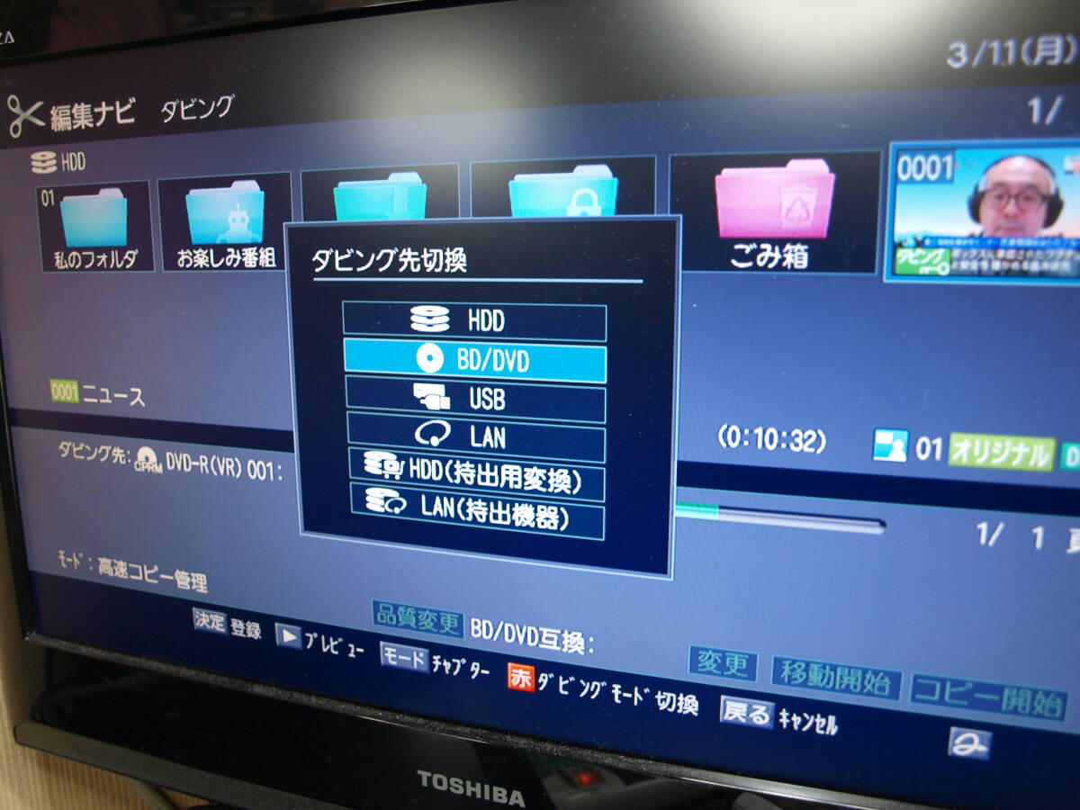 東芝 2TB HDD/BDレコーダー DBR-Z160 RM0 B-CASリモコンHDMIケーブル付_画像4