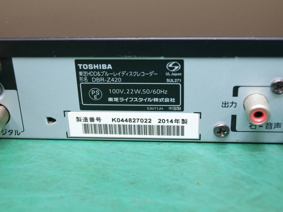 東芝1TB HDD/BDレコーダー DBR-Z420 RM4 B-CAS新品リモコンHDMI1ケーブル付_画像10