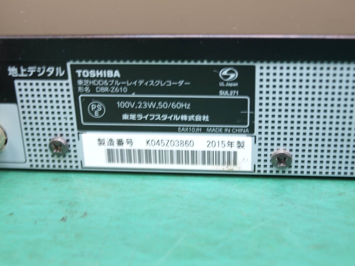 東芝 500GB HDD/BDレコーダー DBR-Z610 RM0 B-CASリモコンHDMIケーブル付_画像10