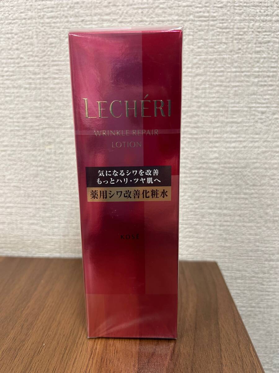 【未使用】KOSE LECHERI コーセー ルシェリ リンクルリペア ローション シワ改善化粧水 160ml_画像1