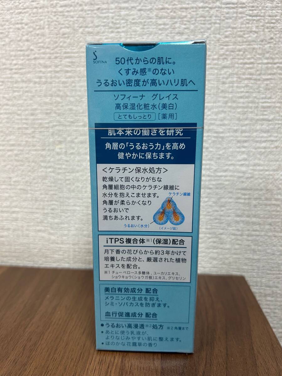 【未使用】花王 ソフィーナ グレイス 高保湿化粧水 美白 とてもしっとり 140ml_画像3