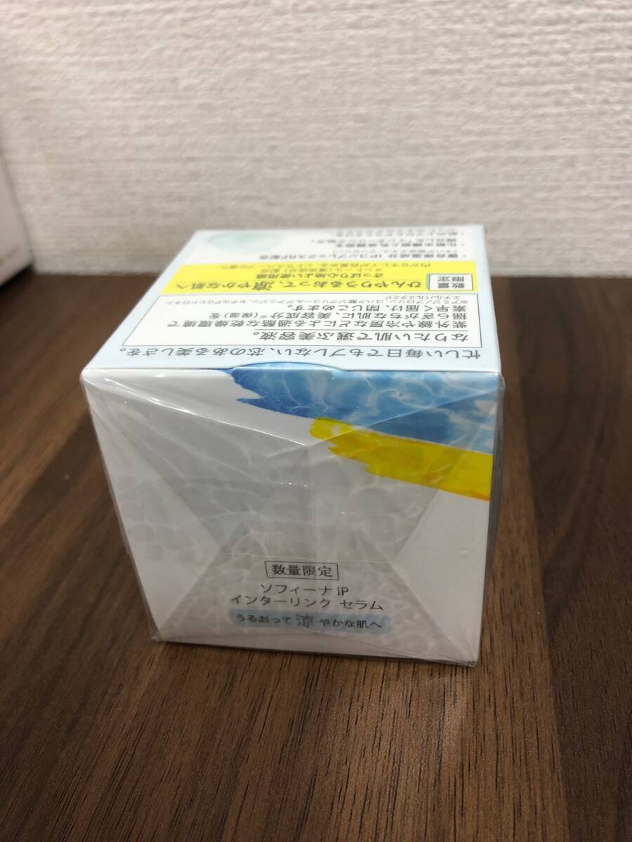 【未使用】花王 ソフィーナ ip インターリンク セラム RF うるおって涼やかな肌へ 美容液 55ｇ_画像6