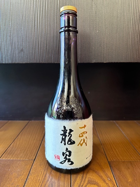 ≪送料無料≫【空瓶】十四代 龍泉 2023年 内・外箱 瓶本体 キャップ 薄紙 日本酒 純米大吟醸 高木酒造 ※中身は入っておりません_画像3