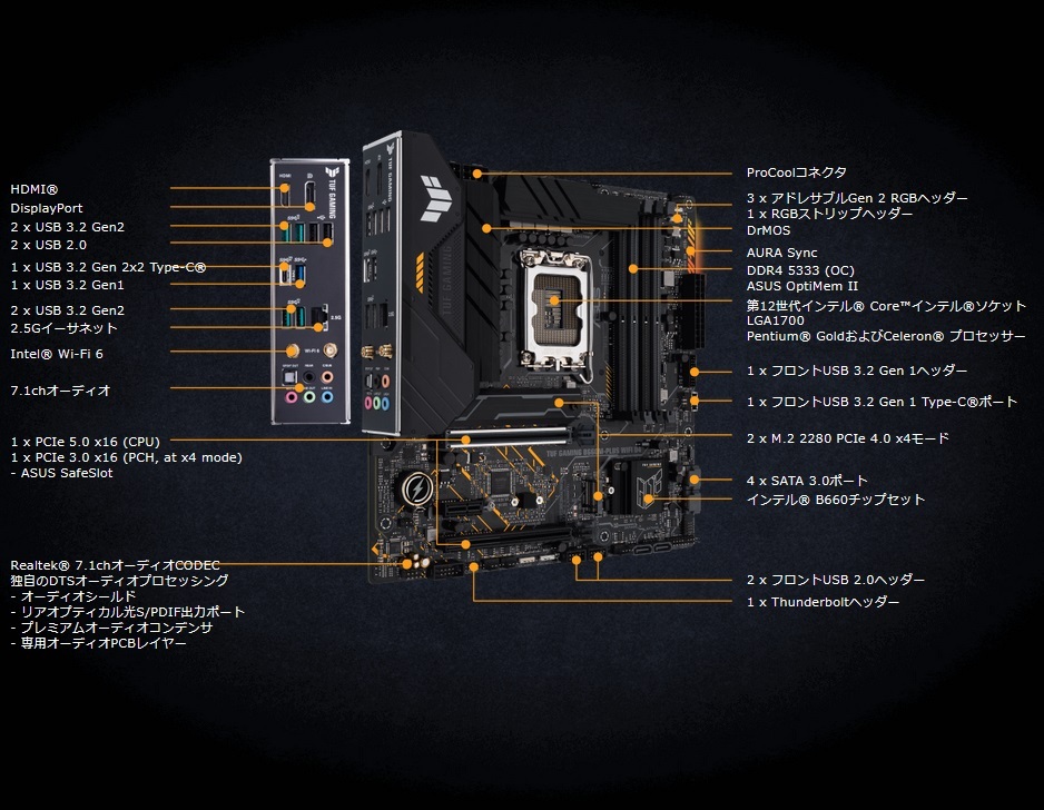 ★第13世代 intel i5-13600KF/RTX4070/B660/DDR4 16GB/M.2SSD 500GB/750W/Win11 Pro/Office2021 Pro_画像6