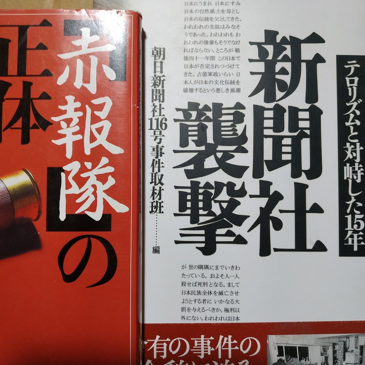 Amazon.co.jp: 『日本庶民教育史 中巻』乙竹岩造著全1085P臨川 Amazon.co.jp: 『日本庶民教育史 中巻』乙竹岩造著全1085P臨川