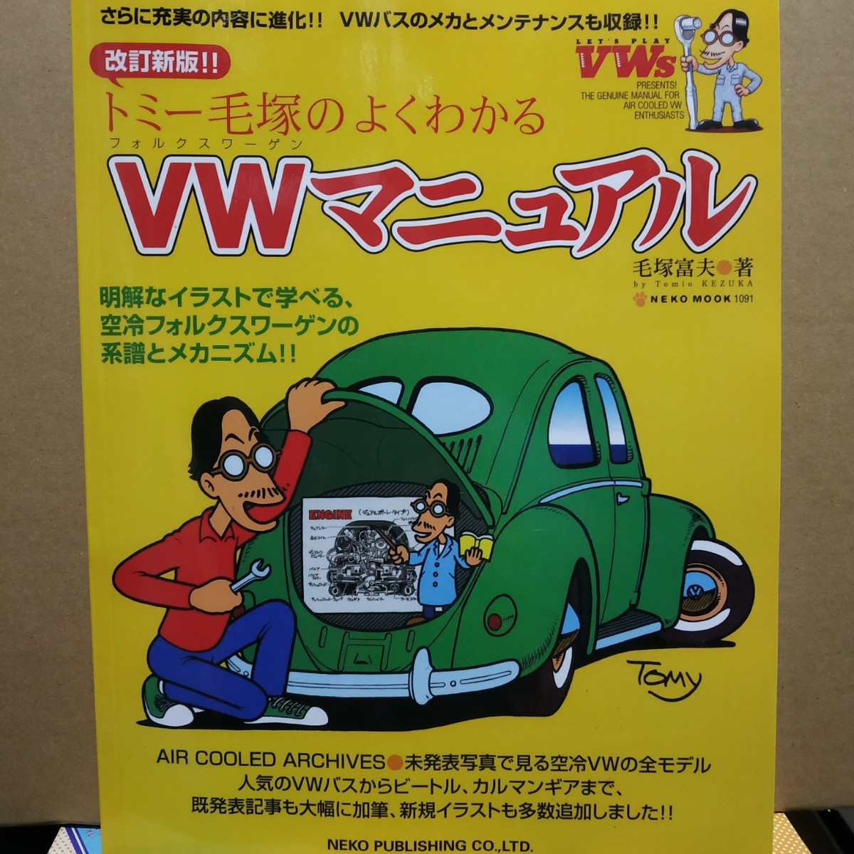 送無料 JZXオーナーズマニュアル マークⅡ チェイサー クレスタ JZX81 JZX90 JZX100 JZX110 メンテナンス rbs メンテ 修理 整備 対策 補強 - メンテナンス 送無料 JZXオーナーズマニュアル マークⅡ チェイサー クレスタ JZX81 JZX90 JZX100 JZX110 メンテナンス rbs メンテ 修理 整備 対策 補強 - メンテナンス