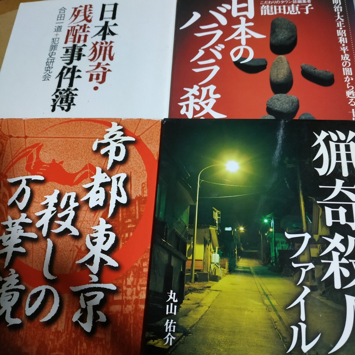 DELUXEマガジン16冊揃 3 18号 全18の内 1 2号欠 岡田有希子 伊藤 DELUXEマガジン16冊揃 3 18号 全18の内 1 2号欠 岡田有希子 伊藤