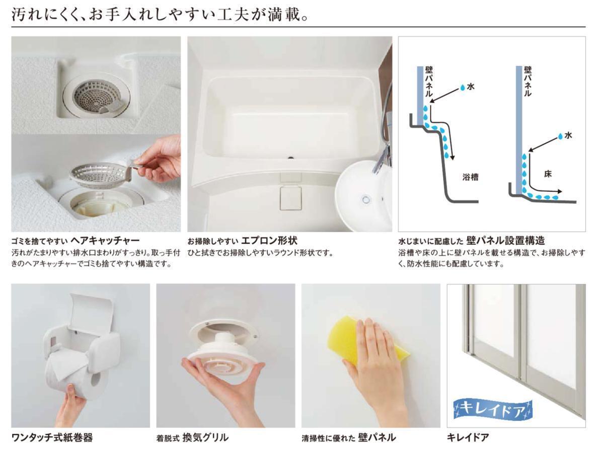☆ハウステック・洗面・トイレ付ユニットバス69%OFF☆1216サイズ ☆ハウステック・洗面・トイレ付ユニットバス69%OFF☆1216サイズ