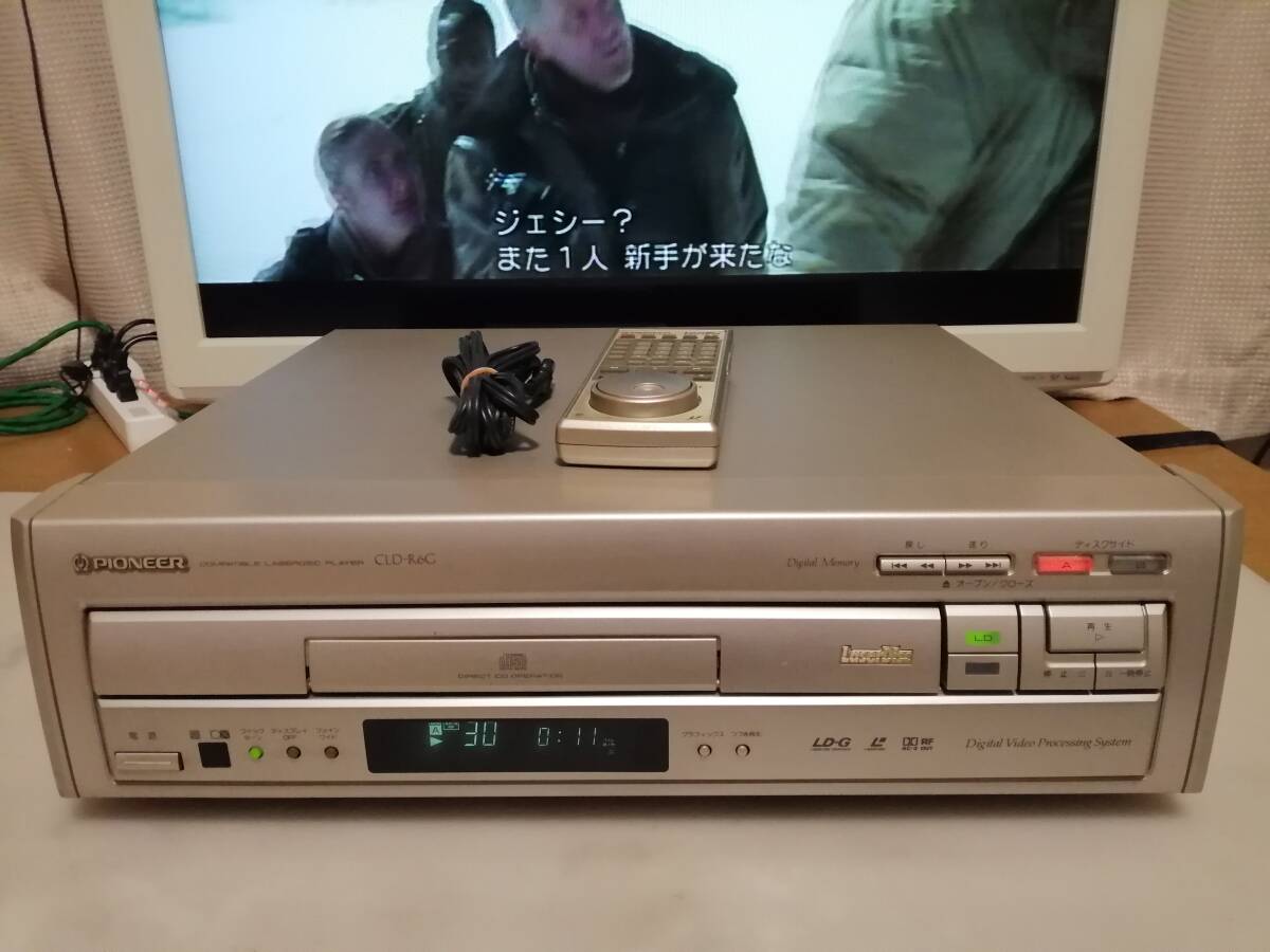 ★ PIONEER CLD-Ｒ6G　ＬＤ・ＣＤプレーヤー　美品　リモコン付　整備品_画像1