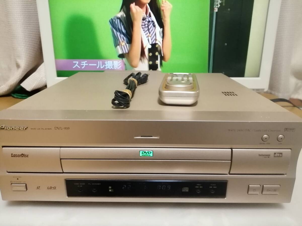 ★　パイオニア　DVL－919 DVD/LDプレーヤー 　整備品　２_画像7