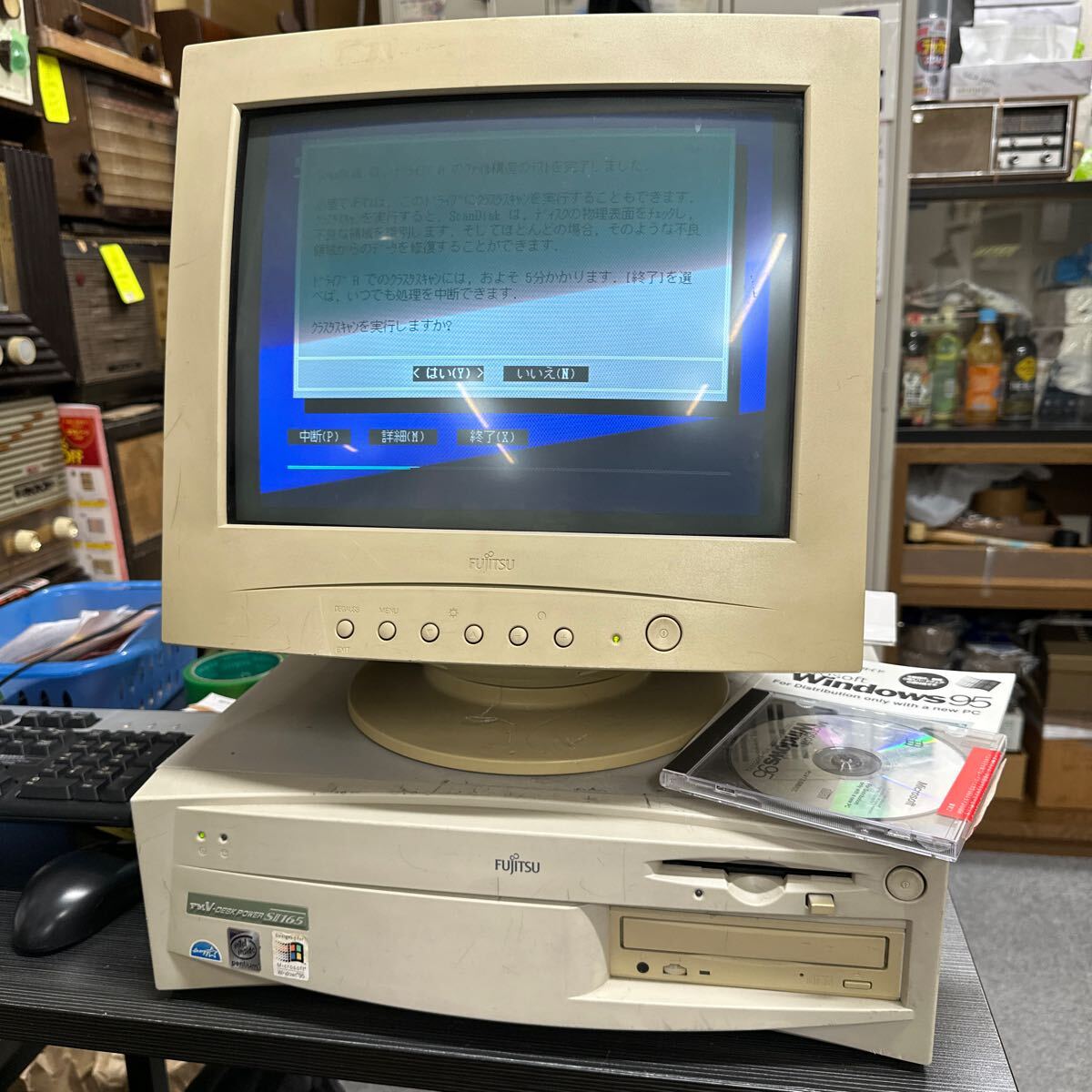 Yahoo!オークション - レトロPC Win 95 FMV Desk Power SⅡ165 Yahoo!オークション - レトロPC Win 95 FMV Desk Power SⅡ165