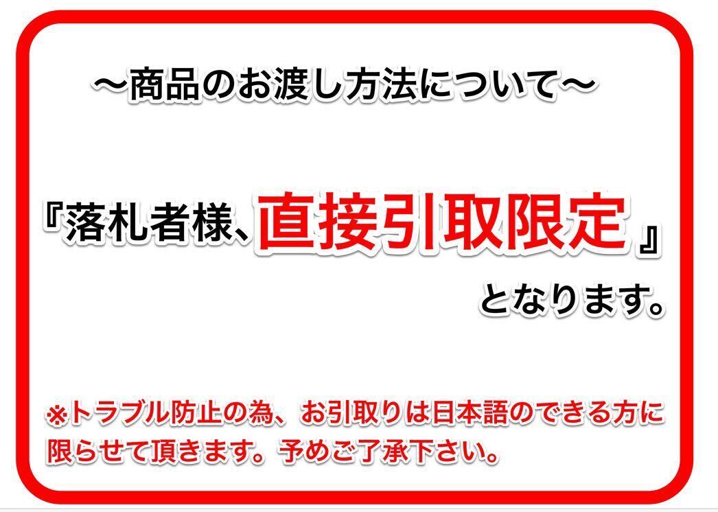 岩手　現状　売切り　プレハブ　スーパーハウス　(高)約260㎝×(幅)約480㎝×(奥行)約540㎝　直接引取り限定　農機具村　ヤフオク店_画像10