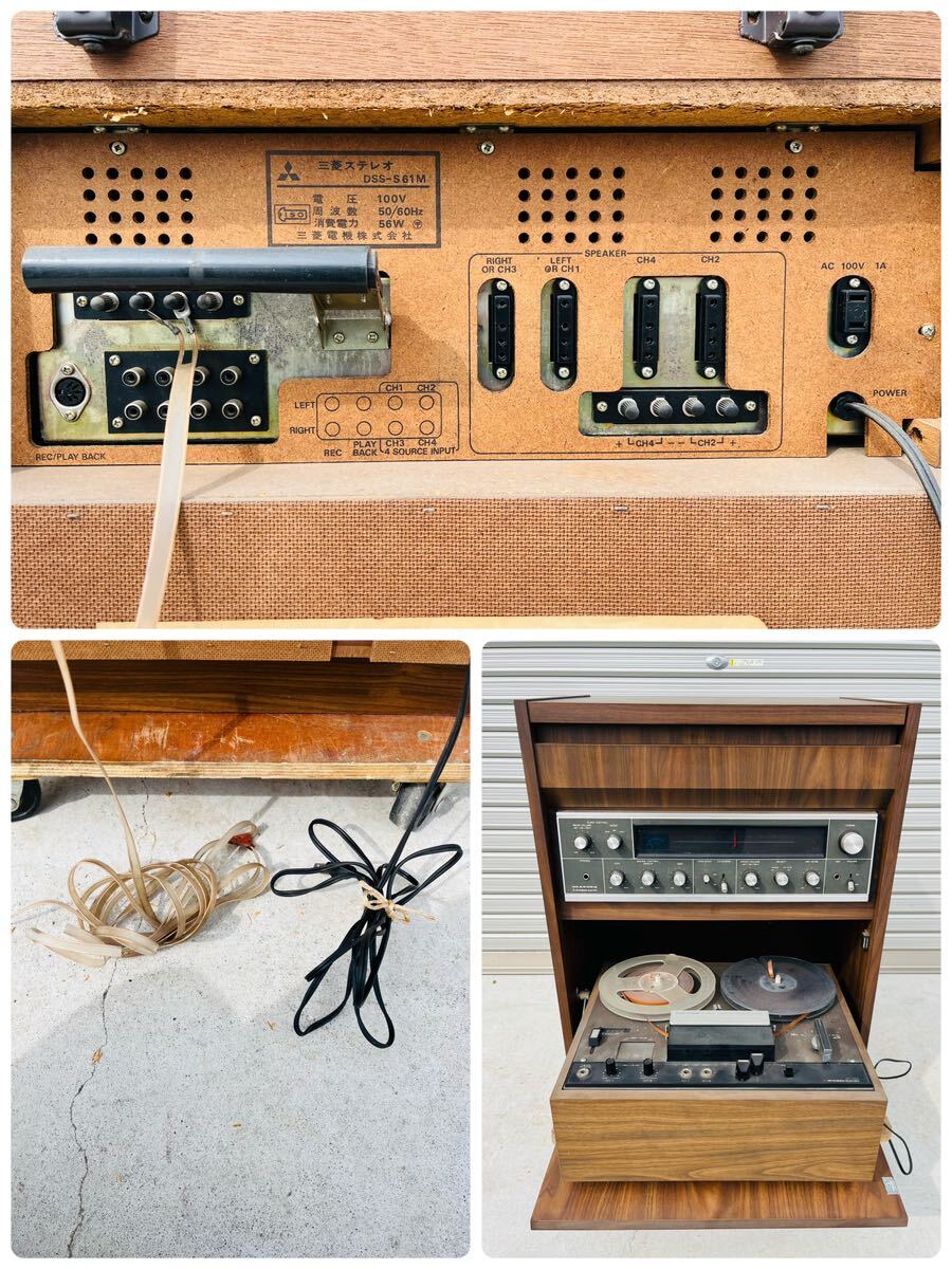  Iwate operation not yet verification present condition outright sales stereo set Mitsubishi stereo (DSS-S61M) speaker stereo tape deck agricultural machinery and equipment . Yahoo auc shop 